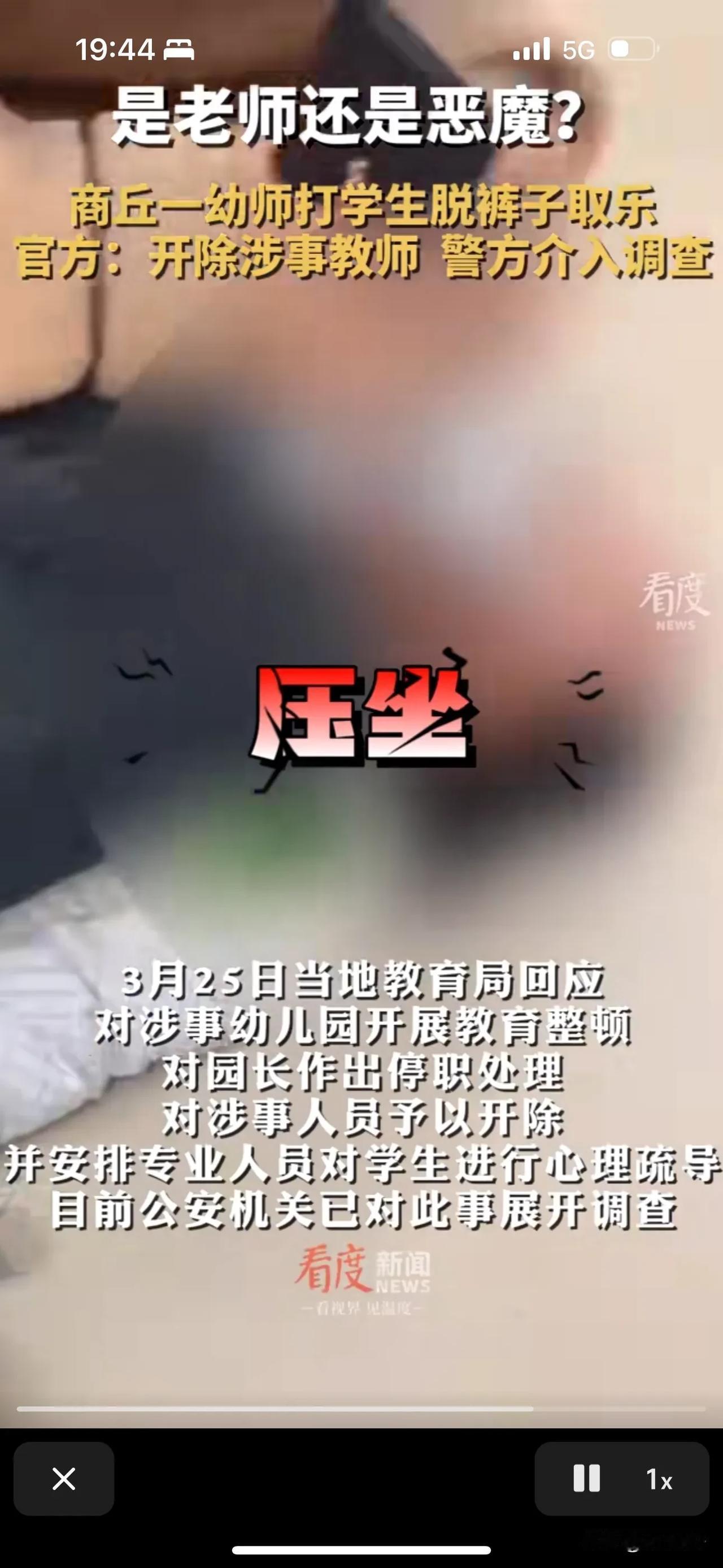 河南商丘女老师抱团虐待留守儿童，而且是长期虐待的那种，这种女老师都心理变态吗？当