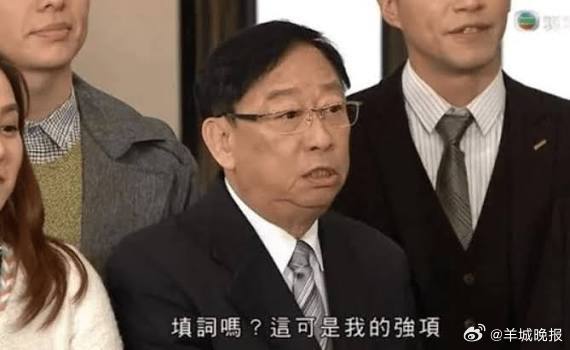 #黎彼得去世#【中国香港资深填词人、演员黎彼得逝世，曾参演多部周星驰电影，《财神