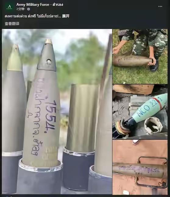 柬埔寨现在找印尼和美国来也没有用了，泰国拒绝第3方调停，柬埔寨现在面对的是比印度