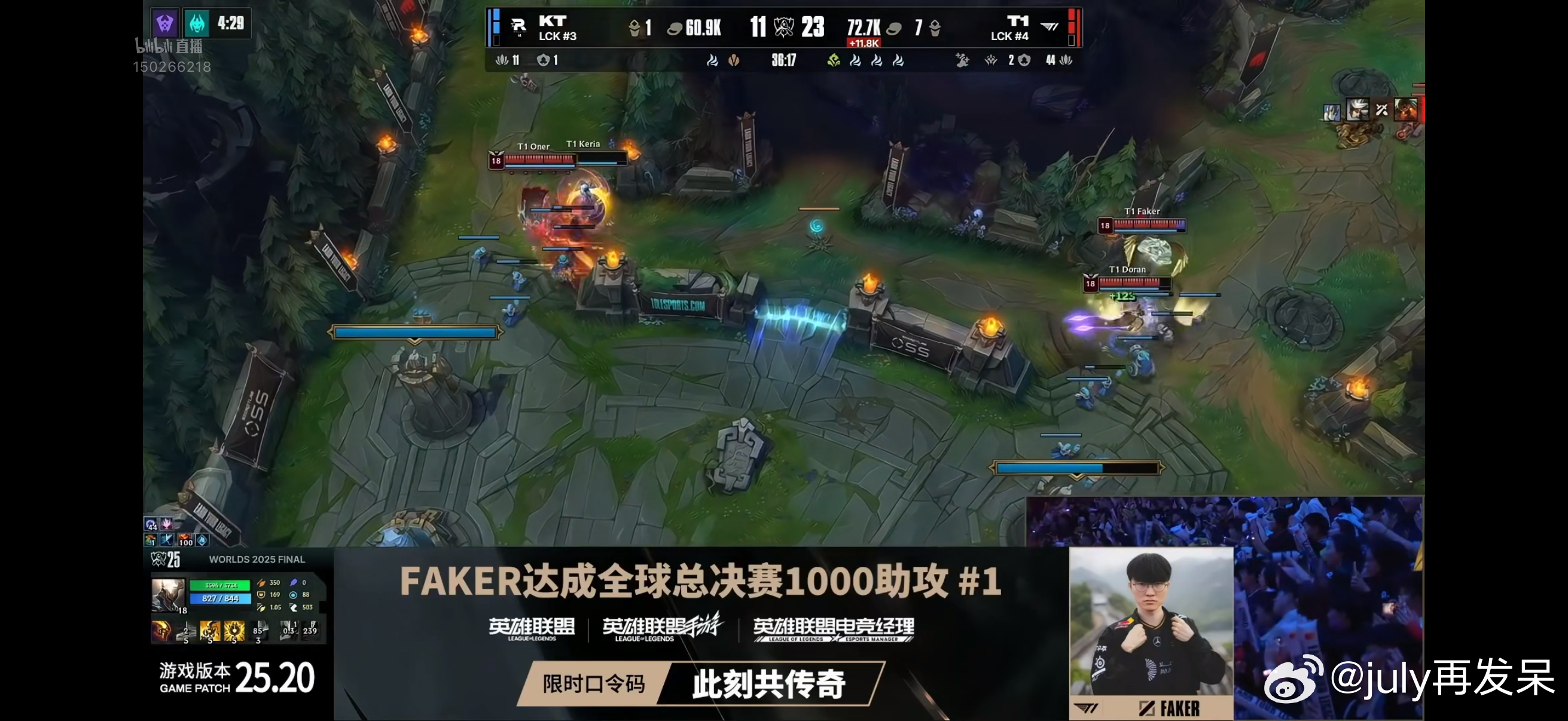 KT对战T1FAKER：谁还有梦想[举手][举手] ​​​