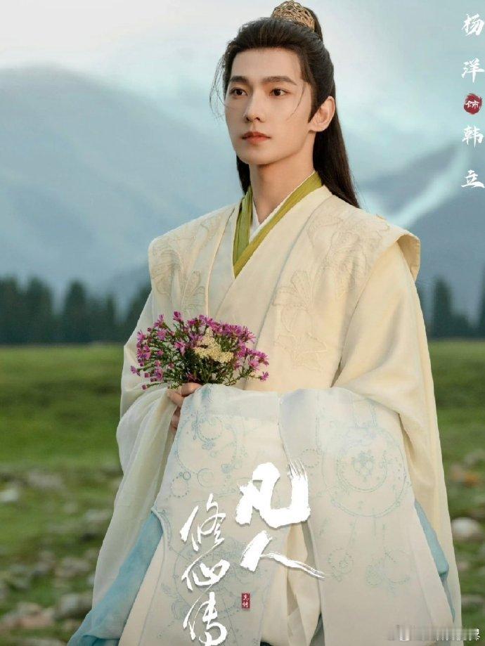 成毅杨洋新剧或将对打 原著党坐不住了！8.3 分神作改编，成毅这次要演从菜鸟到大