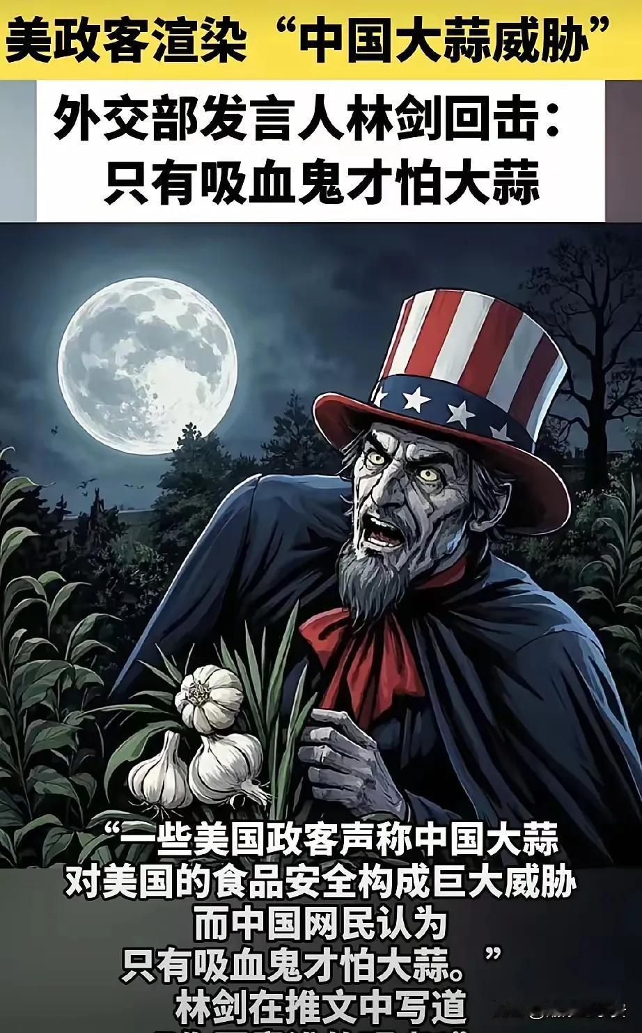 美国政客已经彻底疯了，不仅丧失了正常人的思维，也丧失了正常人对事物的思考和判断。