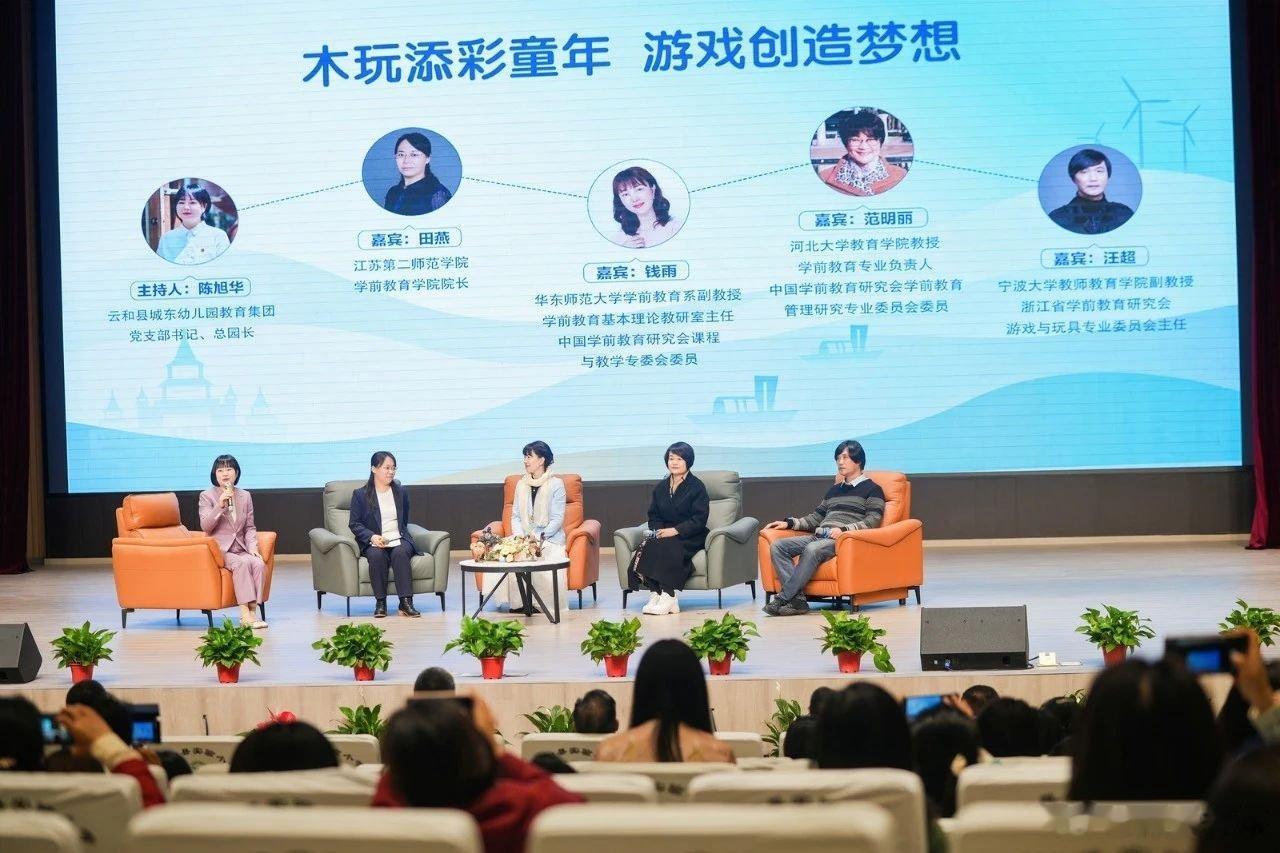 第七届木制玩具节，再来一波潮现场!#小木玩新浪潮# ​​​