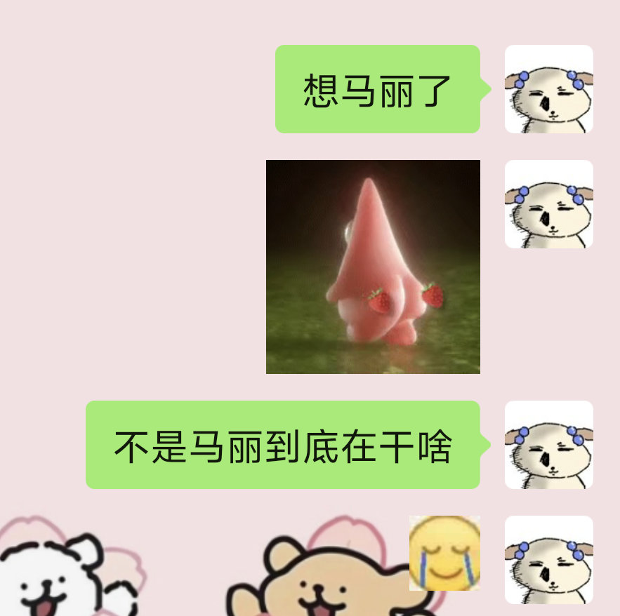 马丽马丽你最近干啥呢