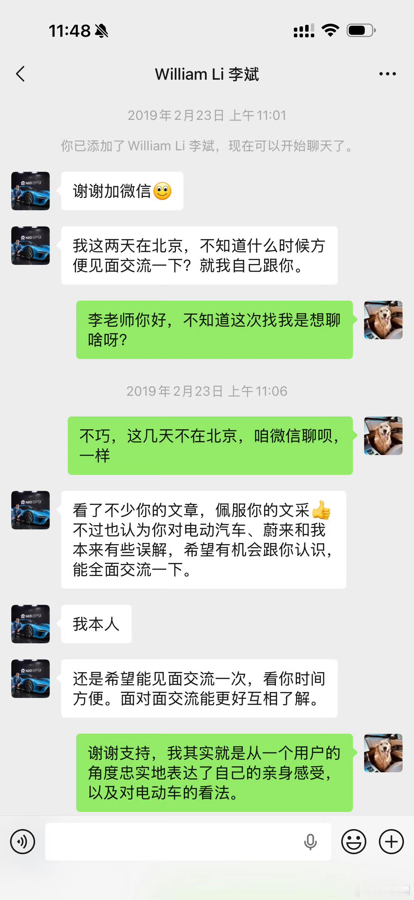 两张截图高下立判做自媒体永远不要以自己的无知挑战专业你天真的以为自己发现了个大新