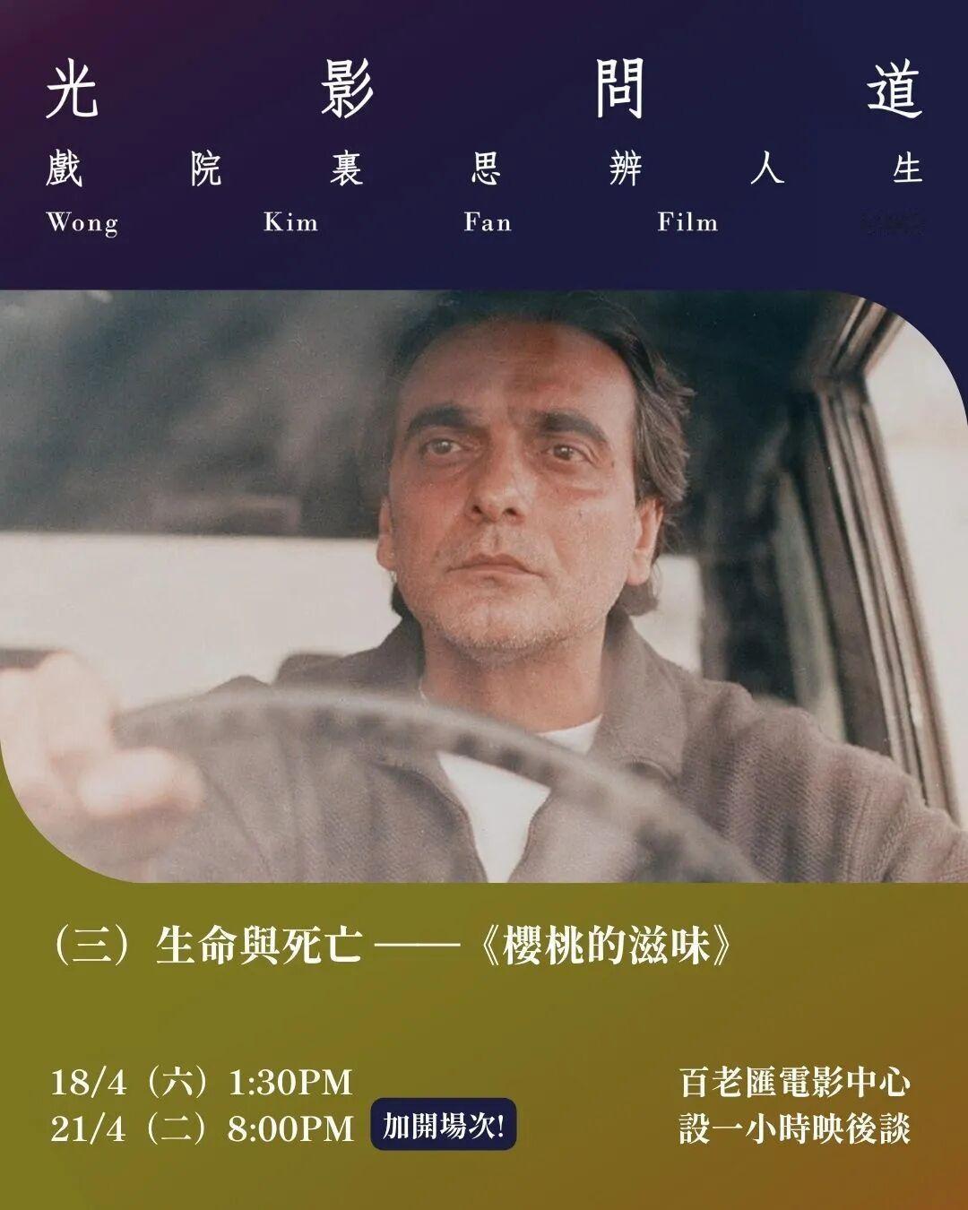 香港影讯 香港本周上映：1.新片《迈克尔·杰克逊：巨星之路》《接近终点》《最后的