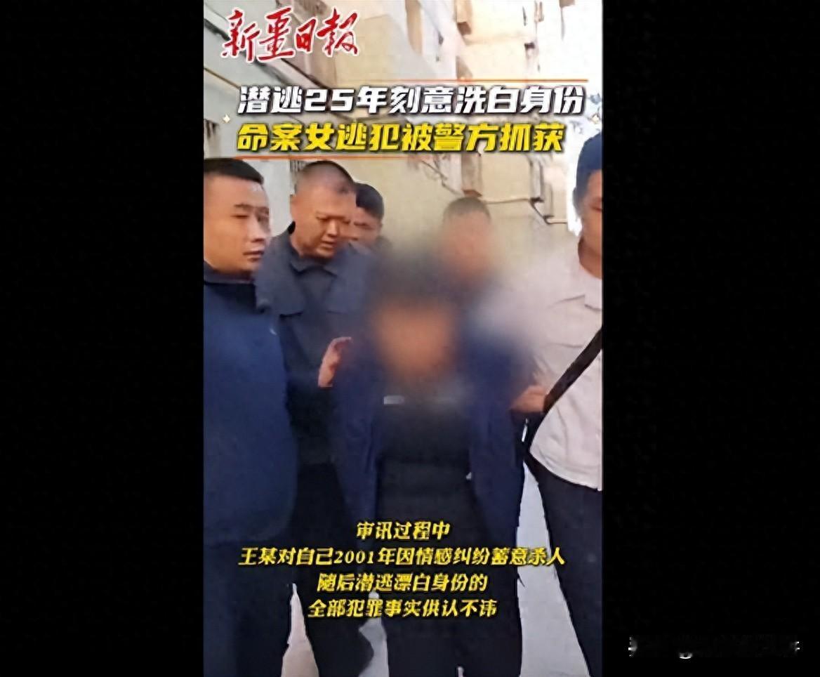 9月11日报道，乌鲁木齐，女子趁同居男友醉酒后用药物使其丧失意识，用绳索将其勒死