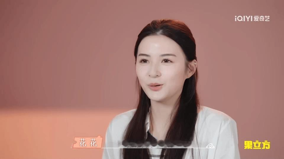 花花说图图永远不会让我羡慕别人 在恋爱兄妹综艺中，花花在爱情上稍显落寞，看到其他