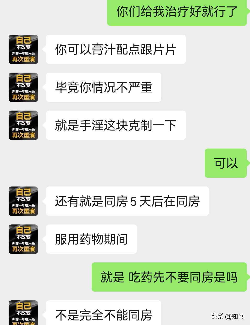 【假医院、假医生、假药品横行益阳市，违法企业为何有恃无恐？】
 
近日，一场披着