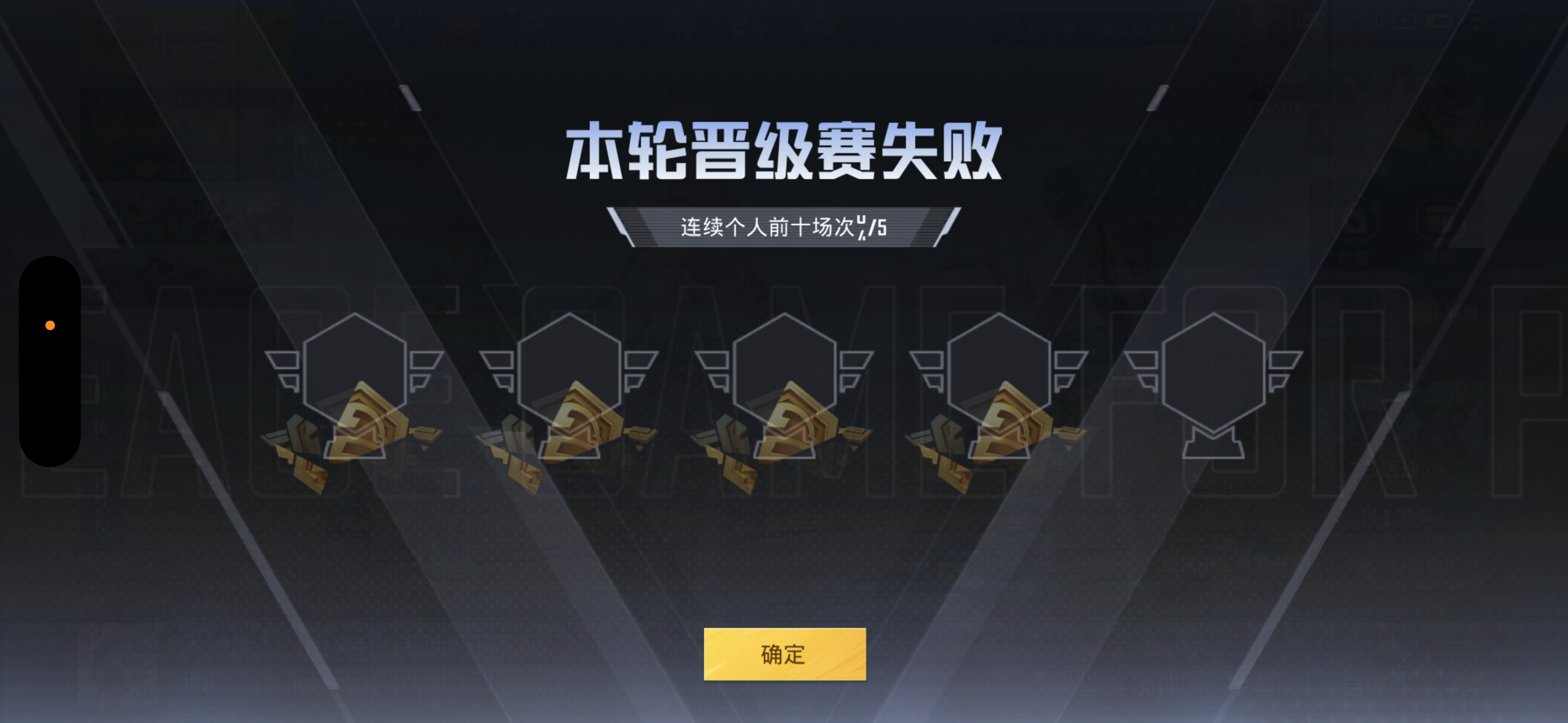 气晕了 ​​​