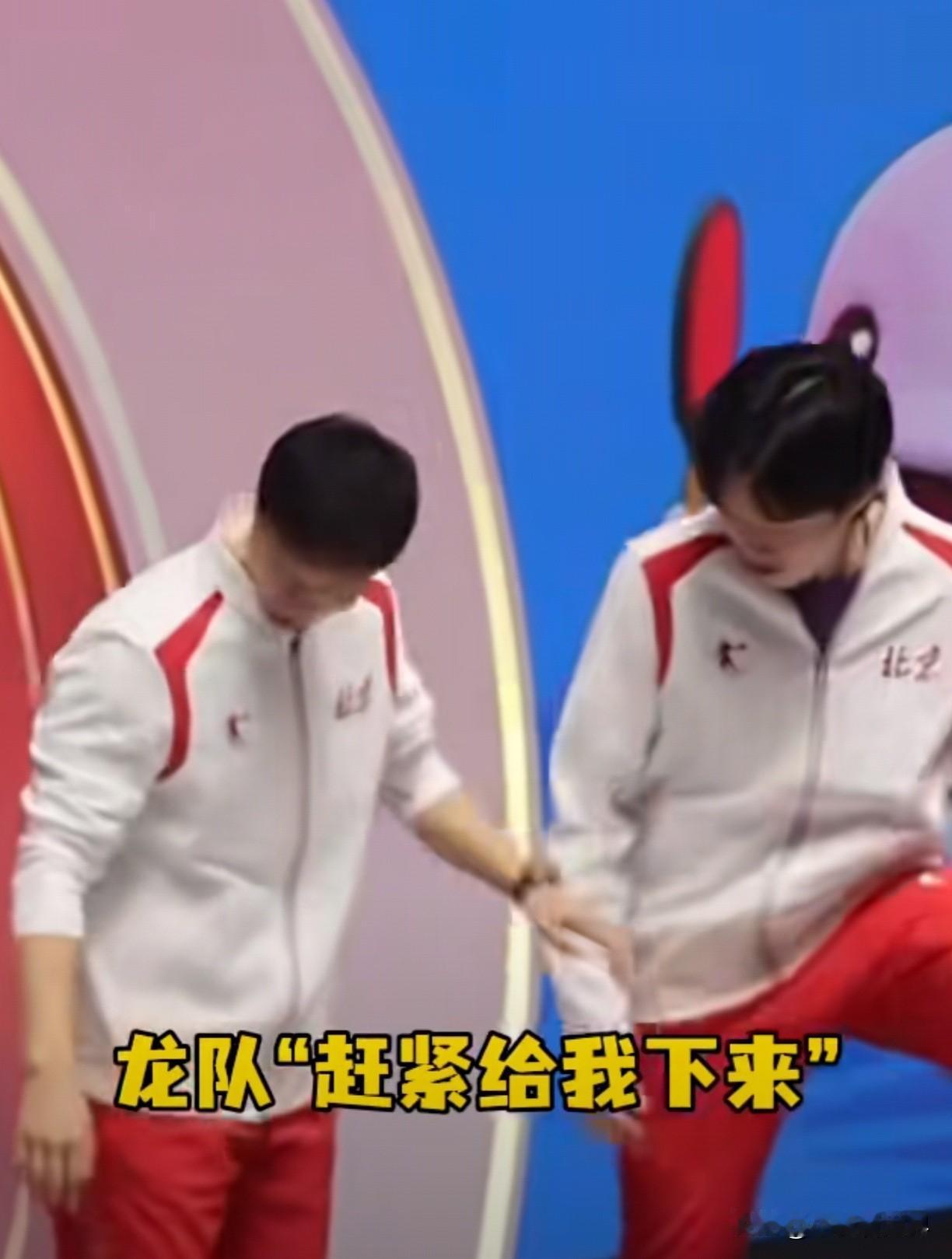 我们头哥又出洋相了！全运会男子乒乓球颁奖台上，他走在最前面，可能太激动了，一个箭