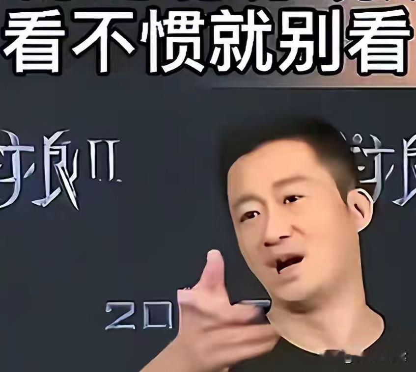 戏子自定身价，让傻子买单，一件返场维修的二手货要卖20亿，置市场与观众于何地？