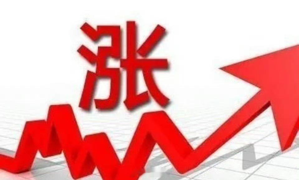 明天可能上涨的板块。一、创新药板块，最近创新药板块涨的突出，未来随着资金的涌入，