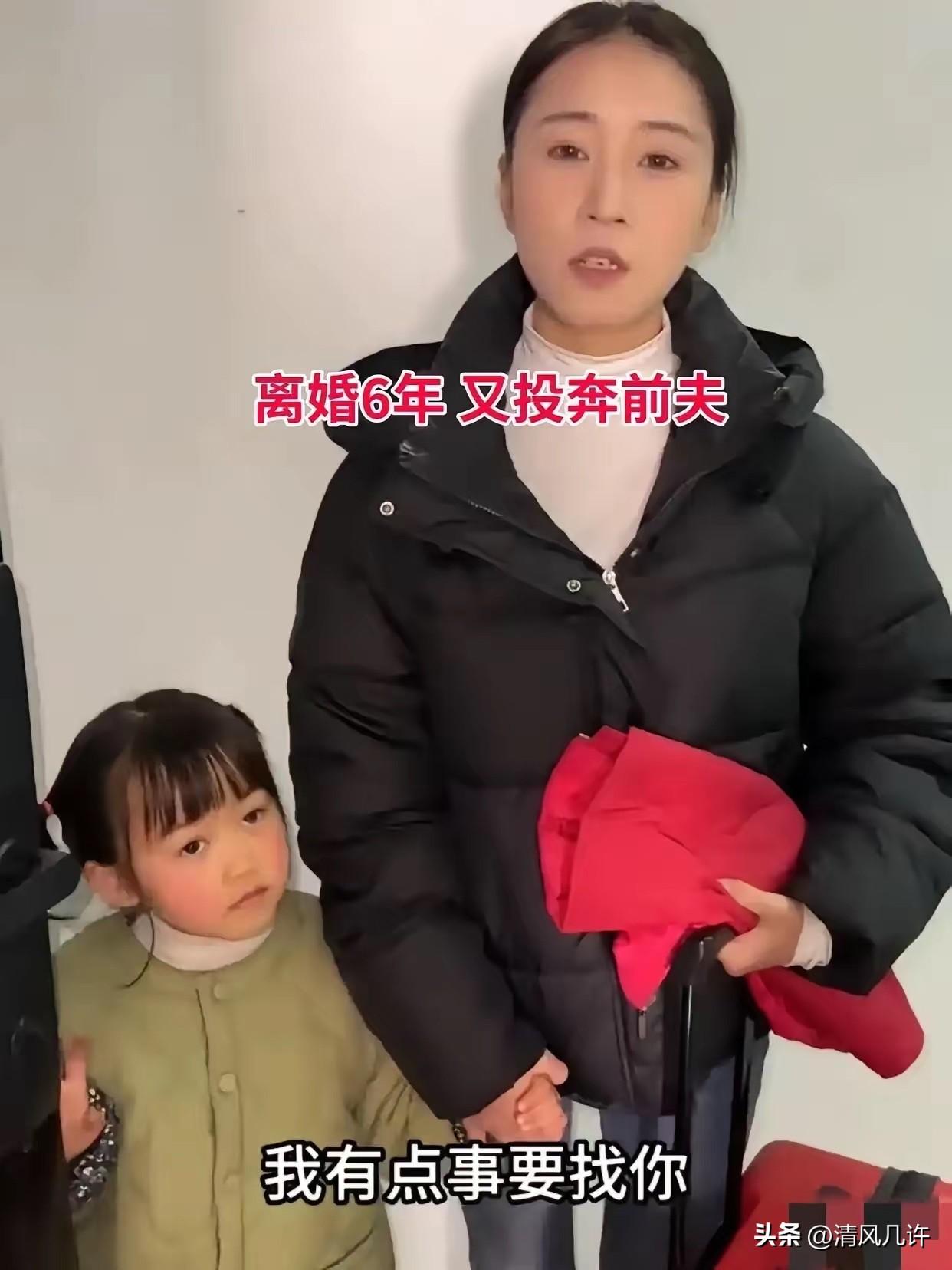 离婚6年的前妻带5岁女儿找前夫帮照顾，女儿一声“爸爸”前夫当场破防男人终究扛不住