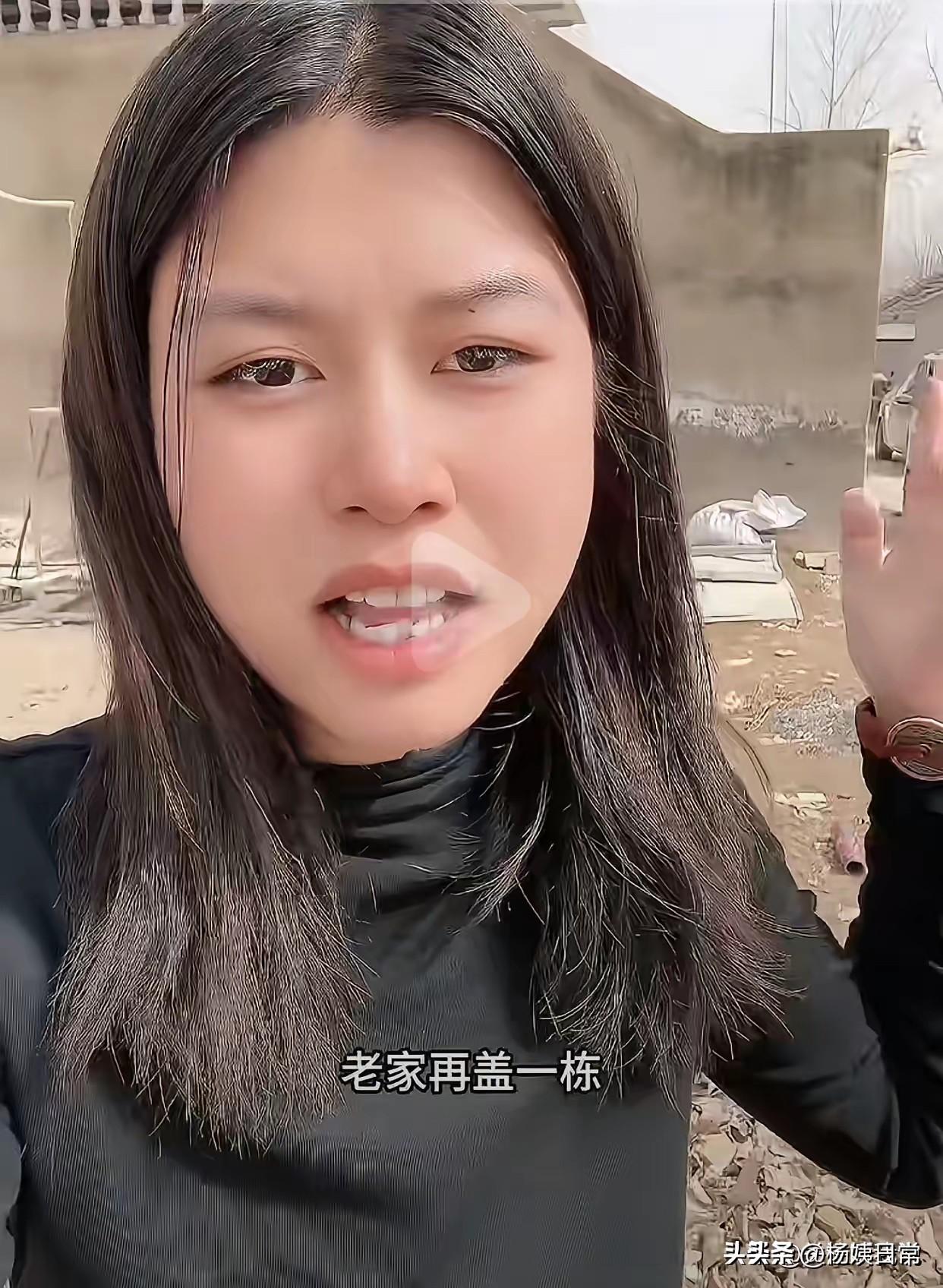 美霞他要的幸福就是钱，有钱给他花就是幸福，没钱给他花就是不幸福，美霞 曾经说过一