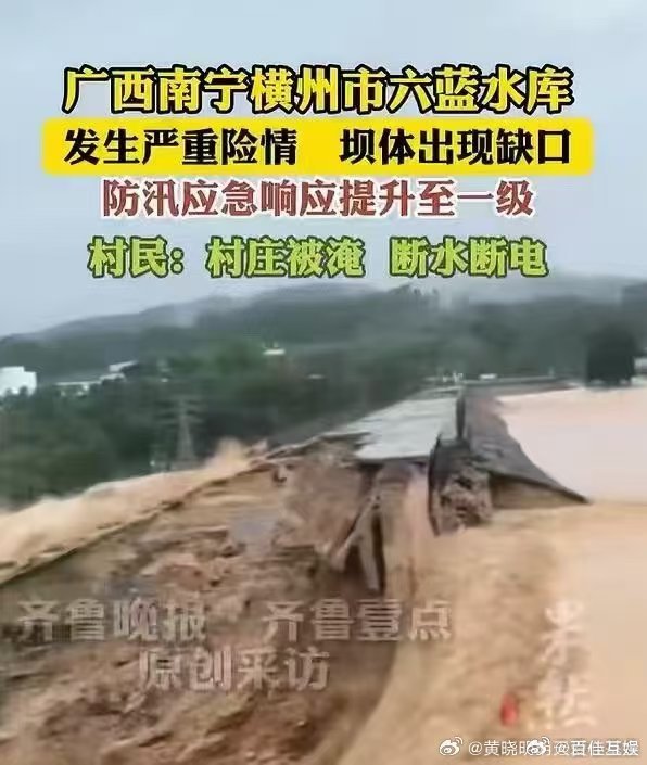 檀健次驰援广西水灾 檀健次捐赠物资驰援广西 看到广西水灾的消息，檀健次通过明天爱