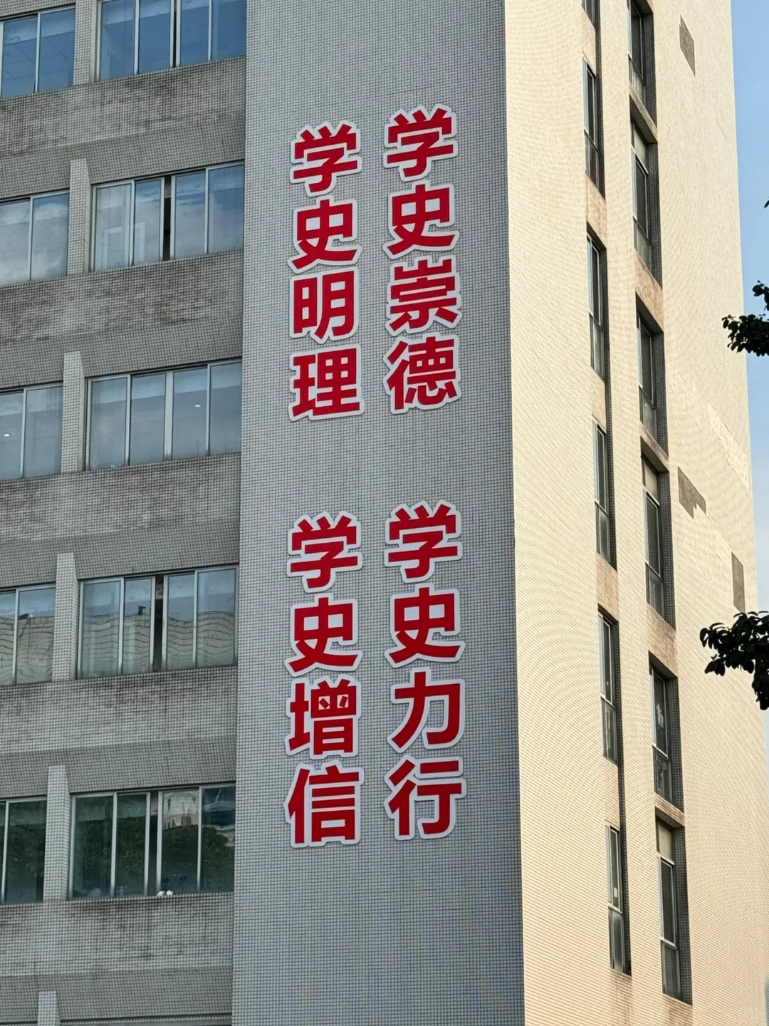 以为到了某大学历史系，实际上是？