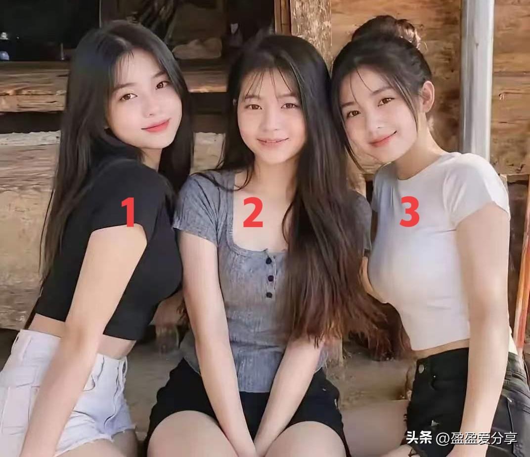 猜猜3个小美女有多大？猜对了给你做儿媳妇