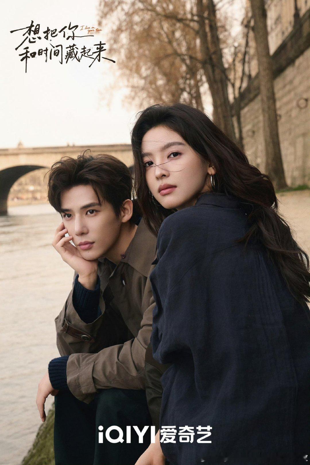 章若楠王安宇彼此心跳共鸣章若楠王安宇心动邂逅章若楠王安宇彼此心跳共鸣！爱奇艺世界