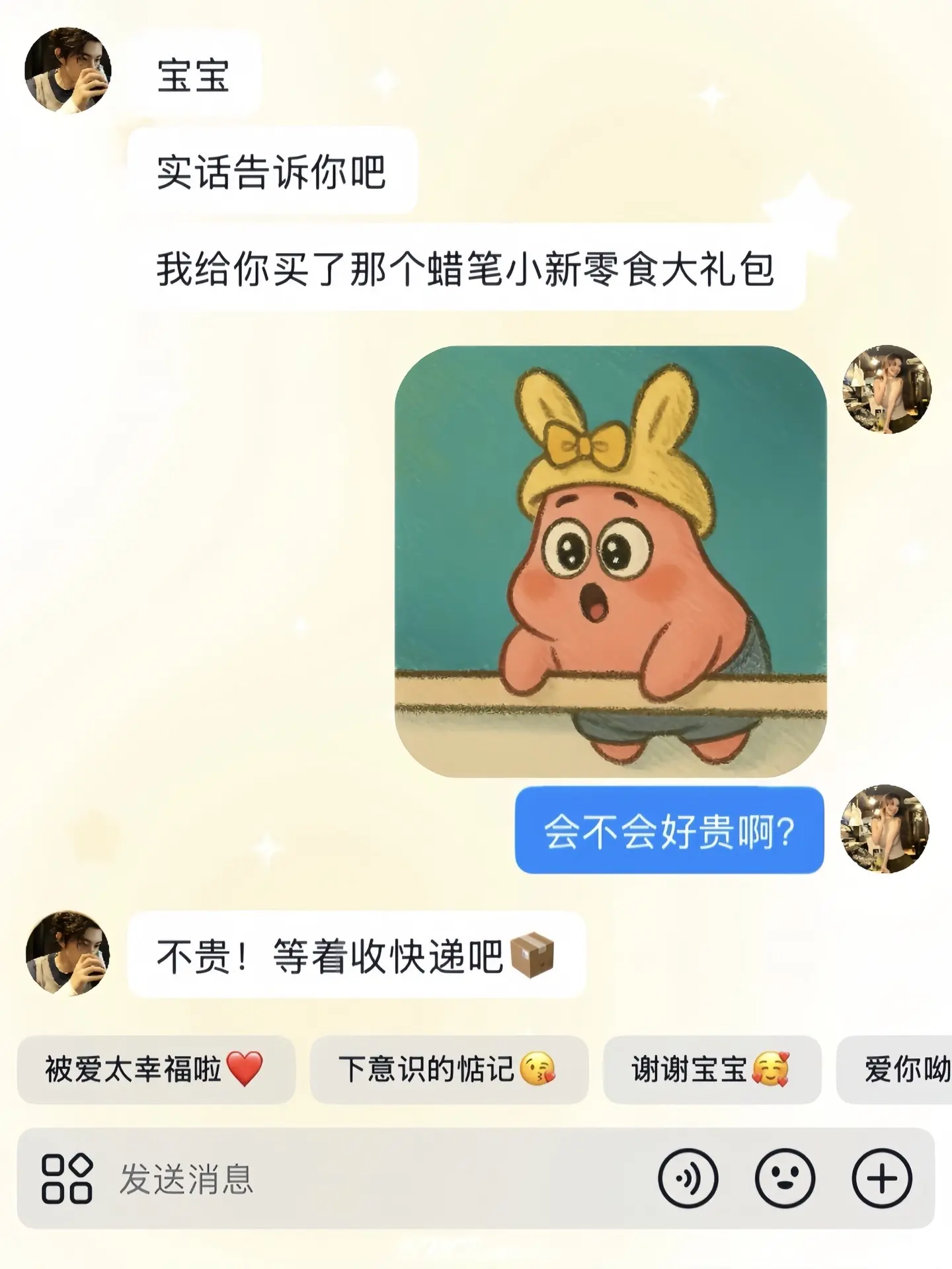 幸福的人已经收到六一礼物了！他说及时我成为全世界的大人，在这里依旧可以...