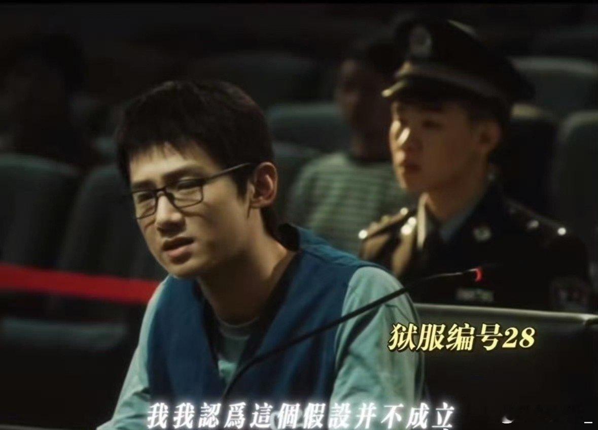 28的意义是两个人的14年编剧这是数学天才附体啊，细节满分！这肯定很好康呀！ ​