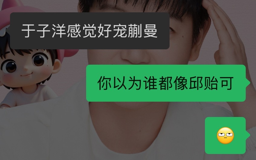 呵呵