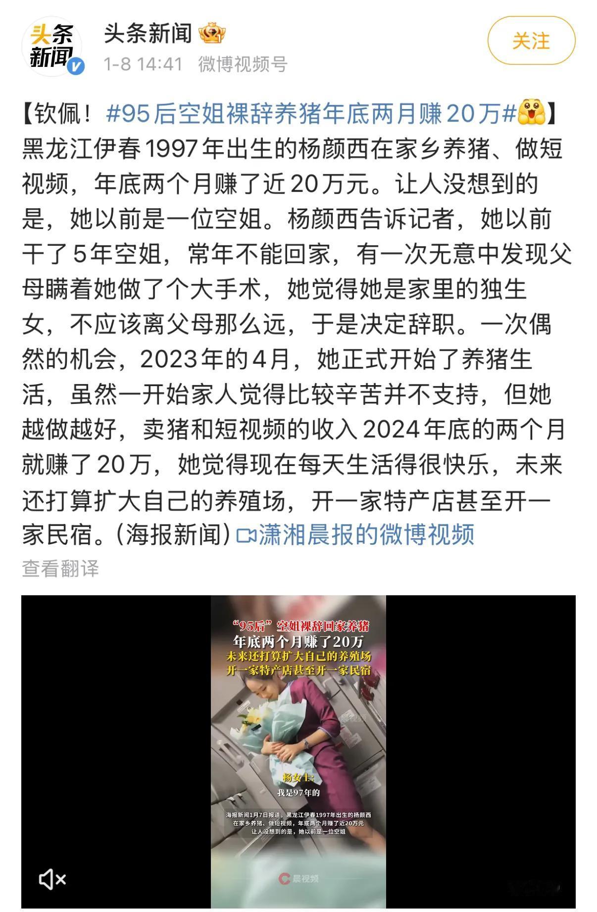 又骗人养猪，明明是短视频或者直播挣的钱，谁刷短视频会顺便买头猪呢？地摊经济