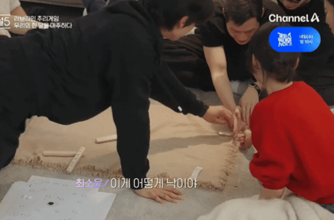 heartsignal5 韩网贴喜欢看平时游刃有余的人着急的样子————评论带感