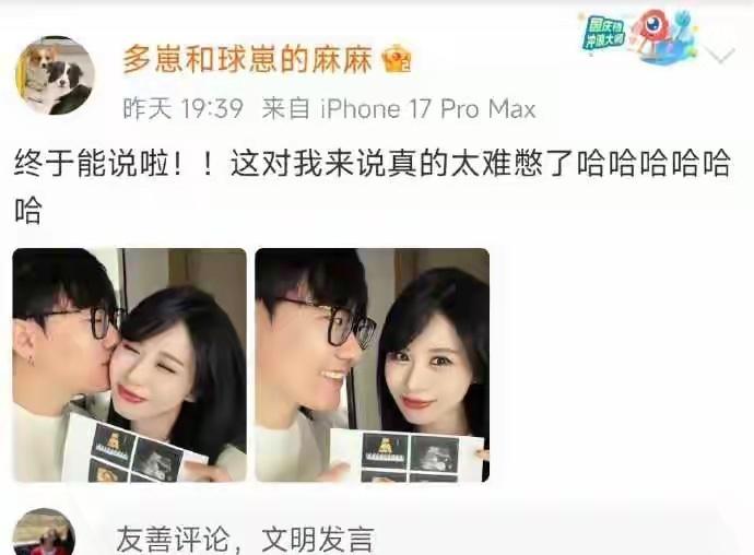 三月满怀期待官宣宝宝，陈慧敏无奈含泪引产 ​​​
