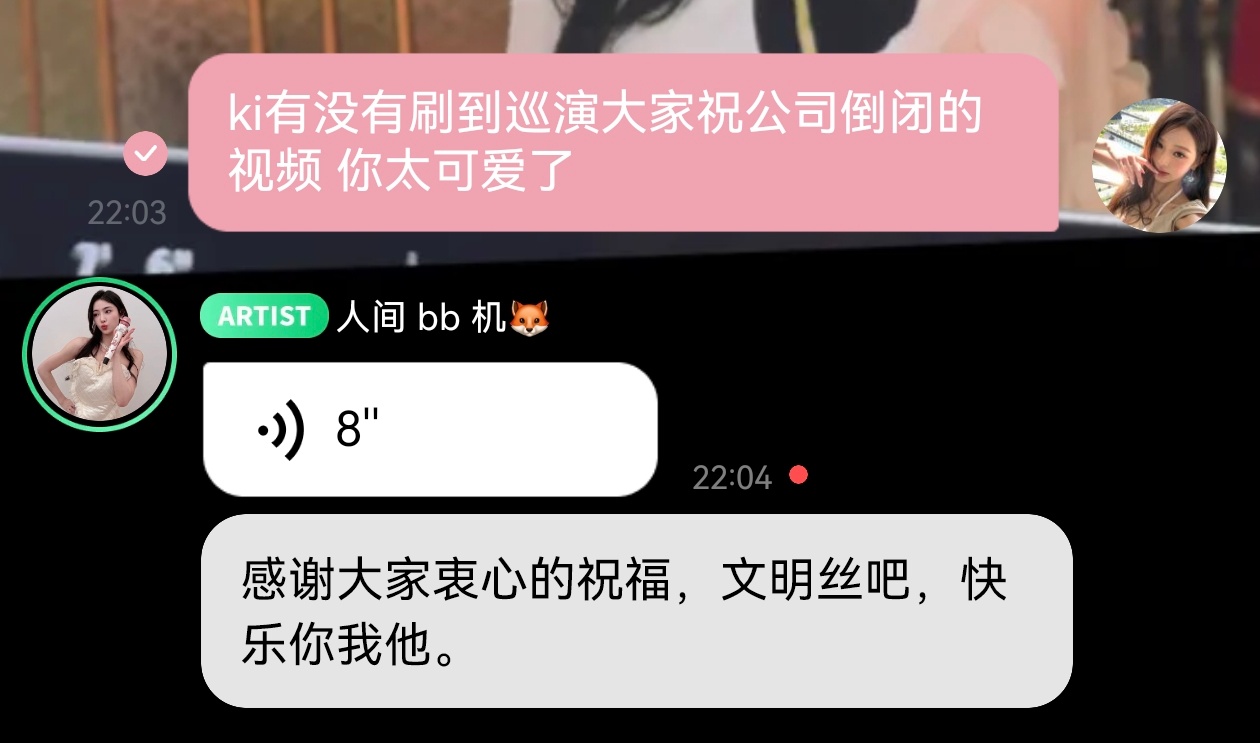 我靠！幸福晕了这是翻牌我了吧！