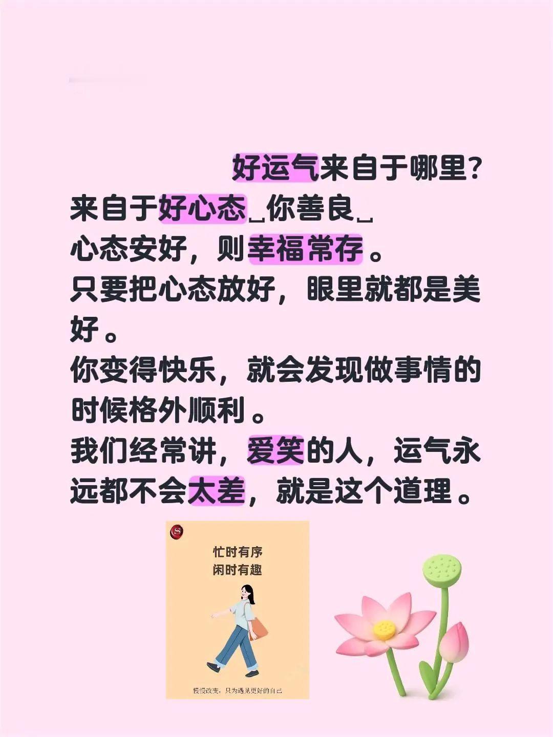 @抖加🔥上热门🔥dou+🔥热点宝