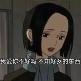 郑晋逛逛娱乐