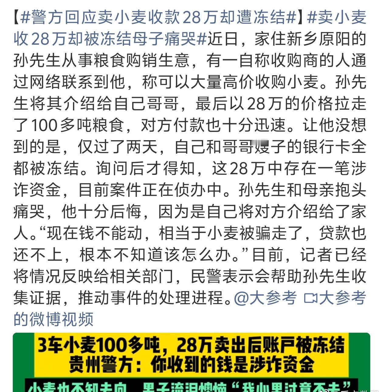 这年头做点生意真不容易啊