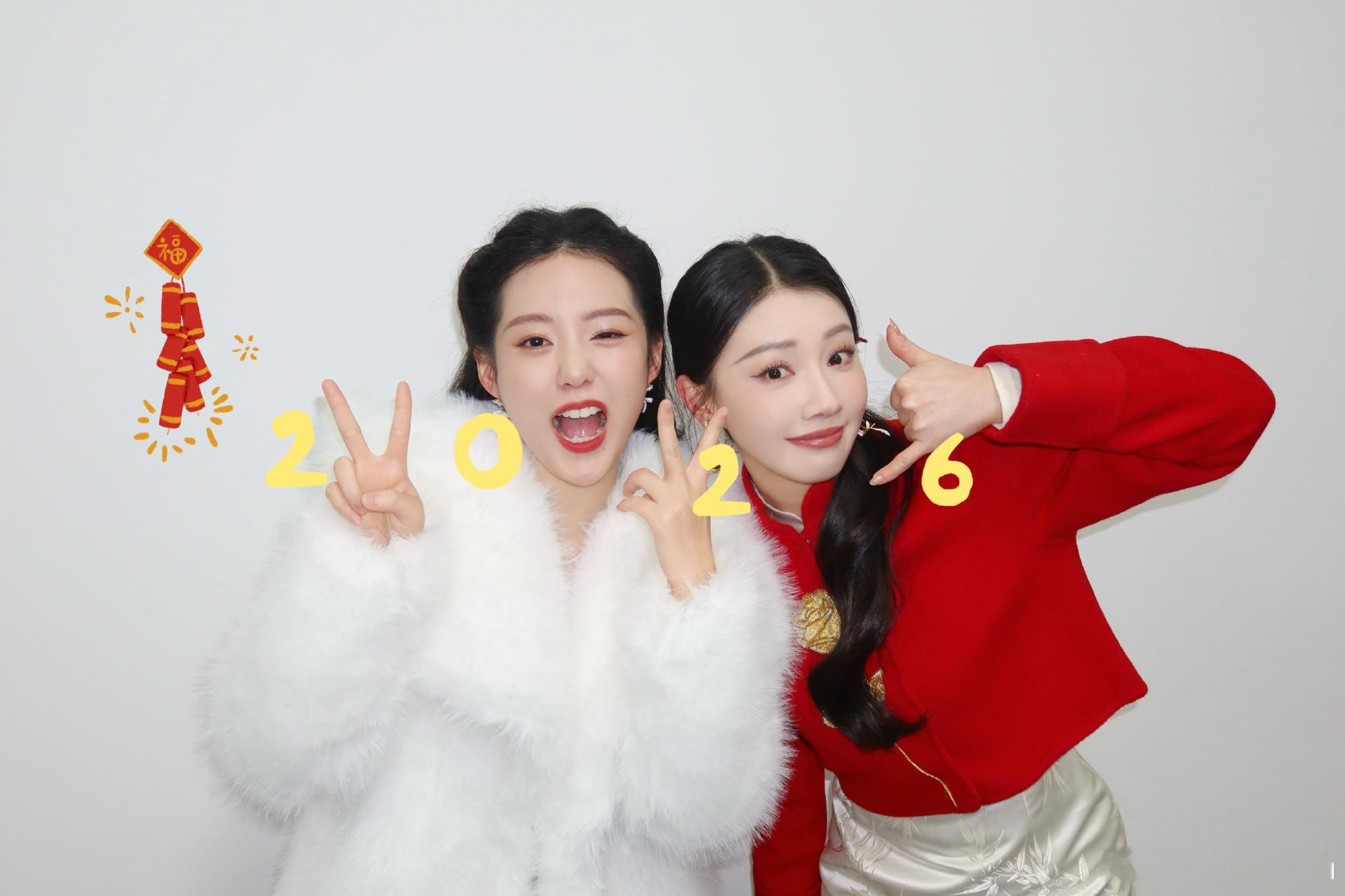 王鹤润徐艺真贴贴对我的眼睛太好了 谁被这对好姐妹的跨年合照美到失语！红金纹样的中