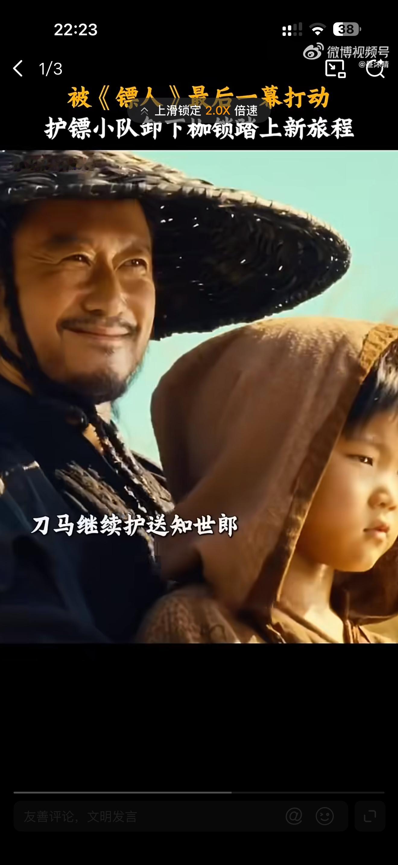 镖人票房镖人口碑的逆袭对应的就是飞驰人生3评分下滑，其实这两部电影都很不错，但是