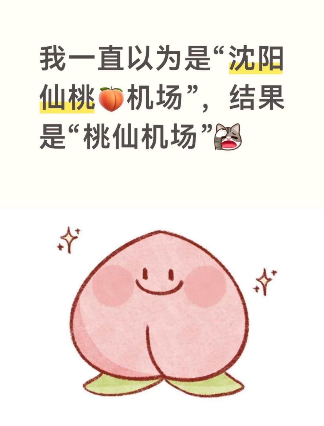 看完这张图我都没发现前后有什么差别点开评论才知道哪里不对 