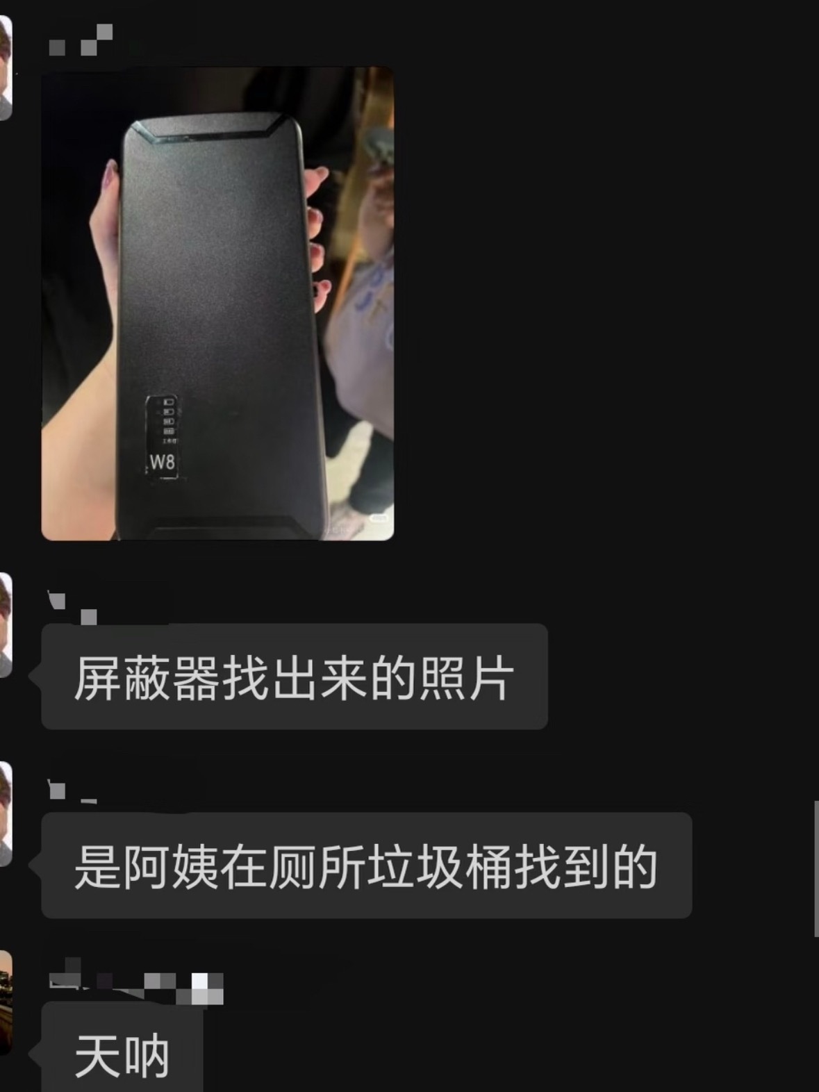 TWS成都vr竟然有人放屏蔽器搞破坏导致设备网络一直连接不上 