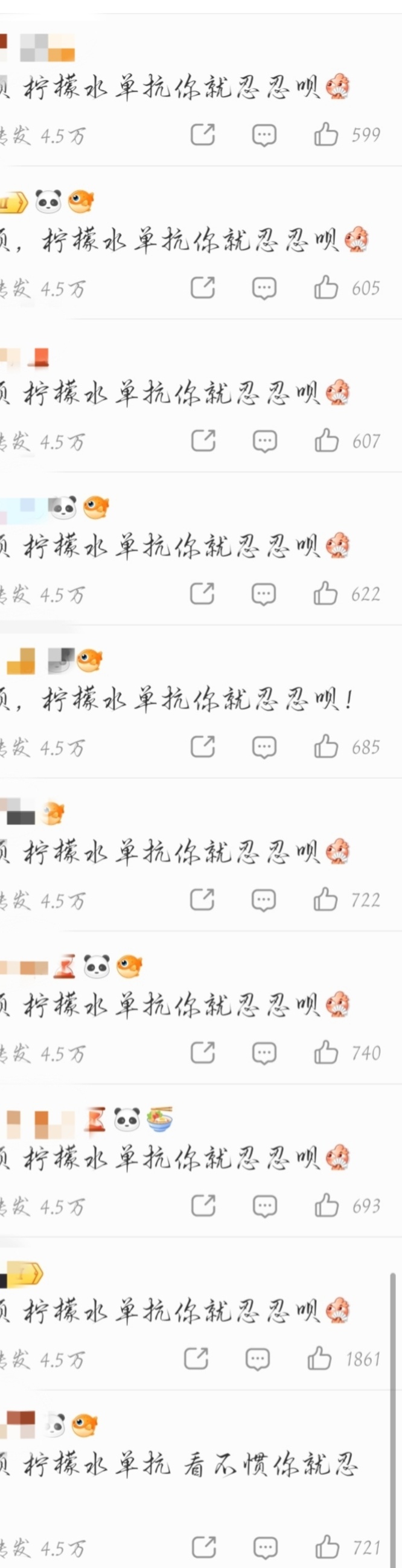 滋糜可以学习一下人家怎么买氵的了