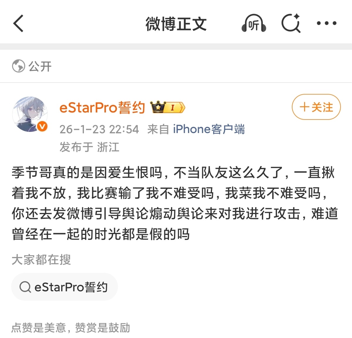 闺蜜们这是啥意思。竞圈居然还有这类型的cp吗 