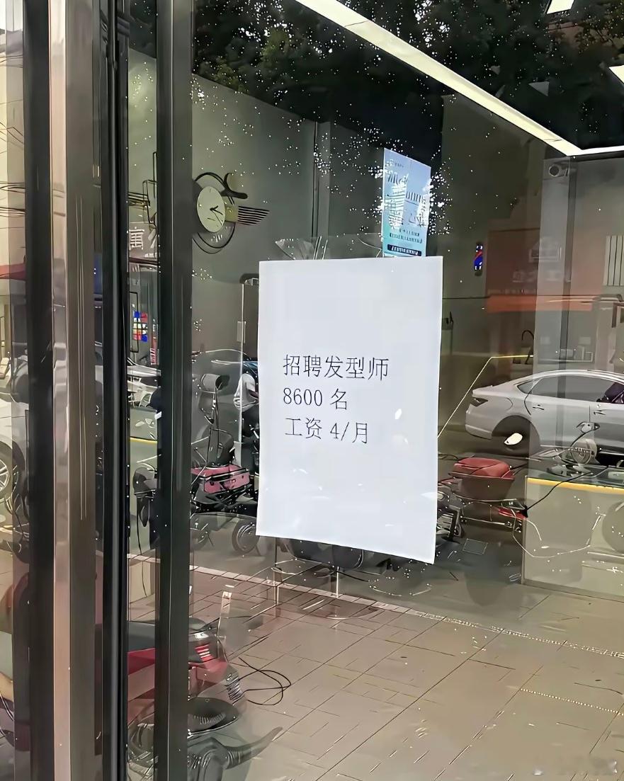好家伙，差点就走进去了。 ​​​