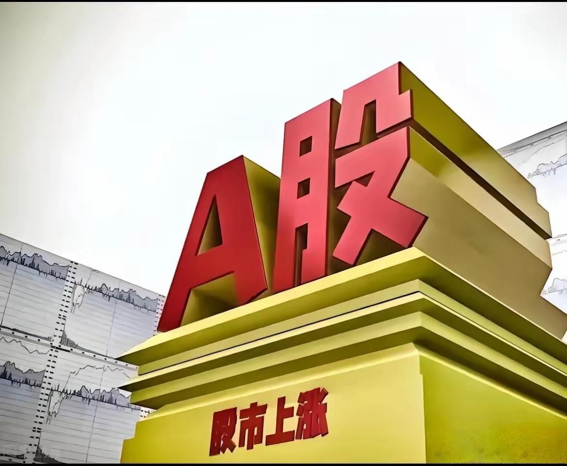 明天该怎样应对！这个周末估计大家都在惊恐中度过，原因就不多说了，这两天也没啥消息
