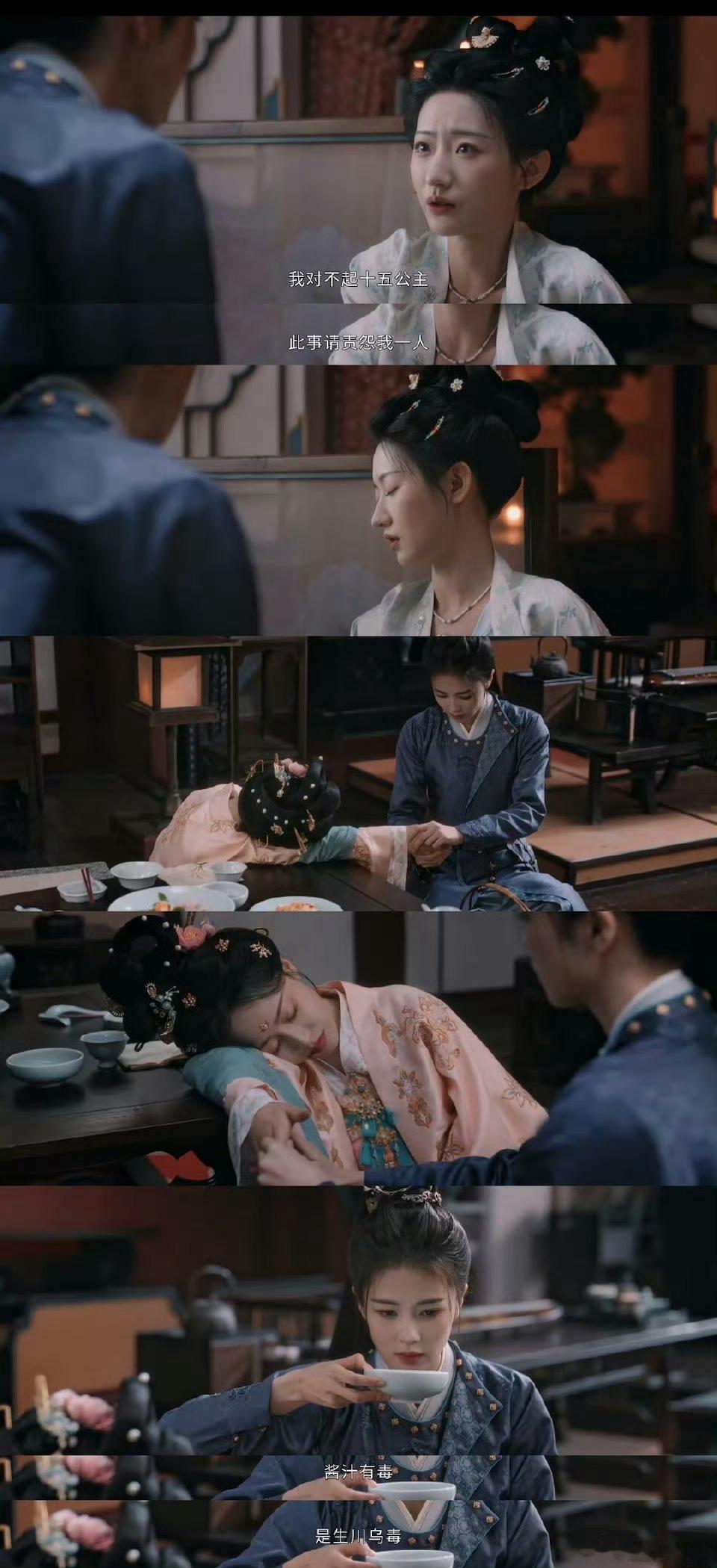 唐宫奇案 我的评分：佩仪到最后没有救下公主唐宫奇案 佩仪没救下公主从不是遗憾，是