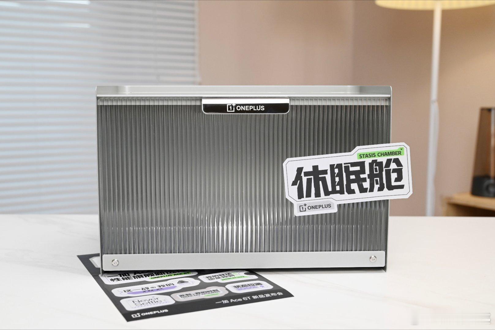 收到一加 Ace 6T发布会邀请函，全球首发骁龙8 Gen5，性能如吕布，期待发