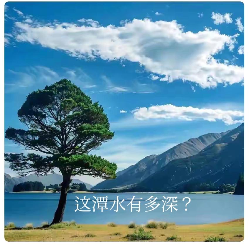 “二人转”破格进“海政”。
东北“二人转”是民间的一种艺术形式，有说有唱，载歌载