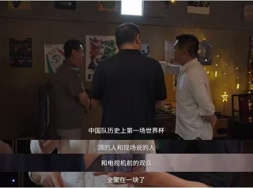 最期待的阿法对决剧本被撕了一段旧回忆道出国足过往缺憾，一场胜利便止步不前，半年松