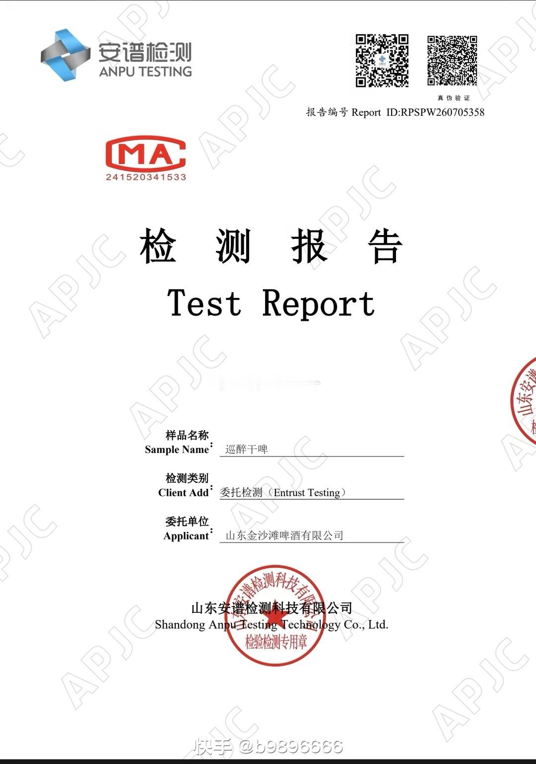 巴扎黑回应喝完巡醉劲儿大喝完头疼巴扎黑发文表示巡醉最近声浪很大，我不愿意解释太多