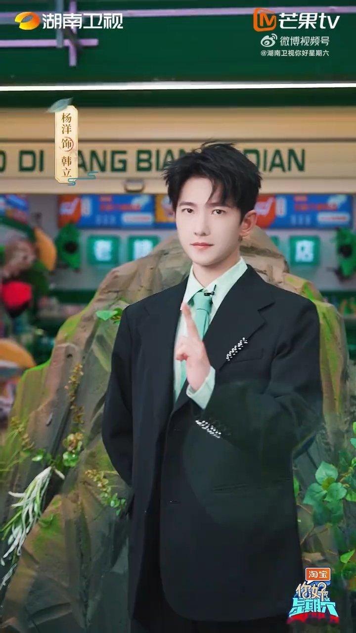 《你好星期六》又搞大动作，把《凡人修仙传》剧组请来了，仙友们速速集合！凡人修仙传