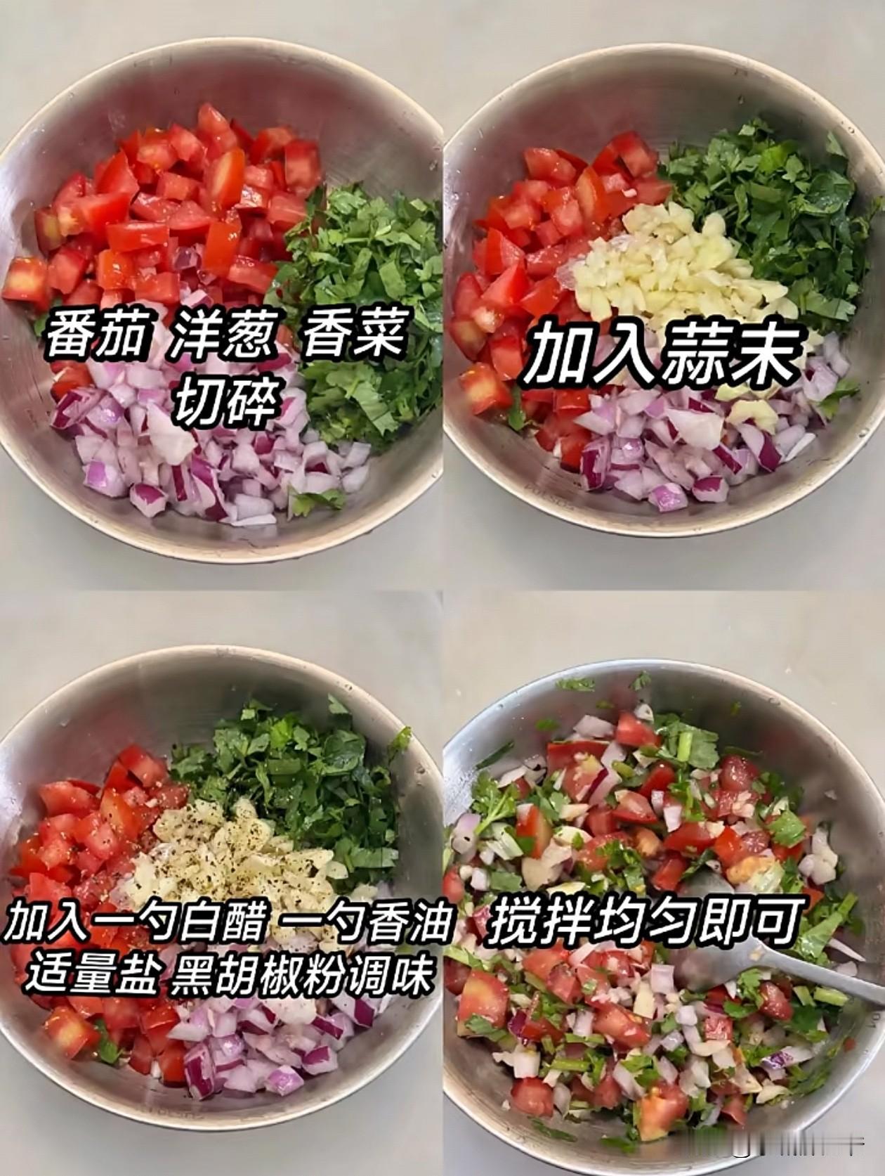 主料：番茄，洋葱，香菜，蒜末，组合在一起可以说是全球万能的美食搭子，老少皆宜。