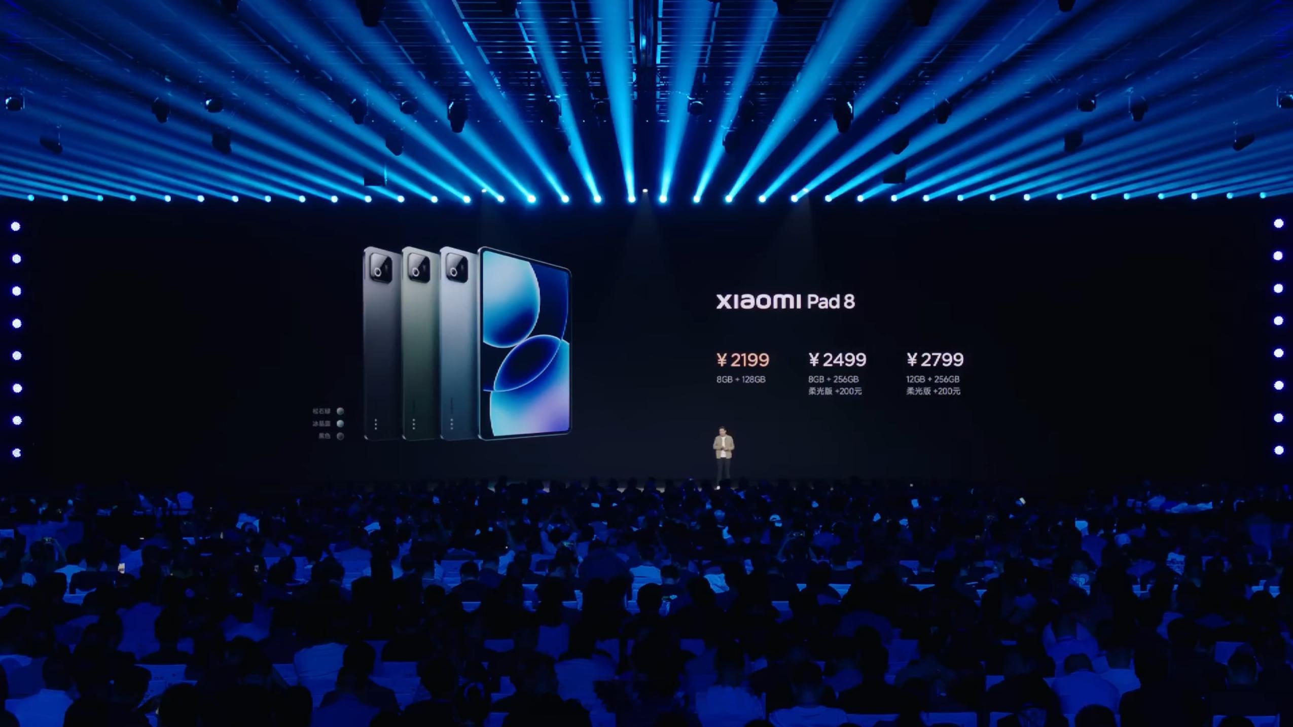 小米平板 8 发布，8+128GB 售价 2199 元、8+256GB 售价 2