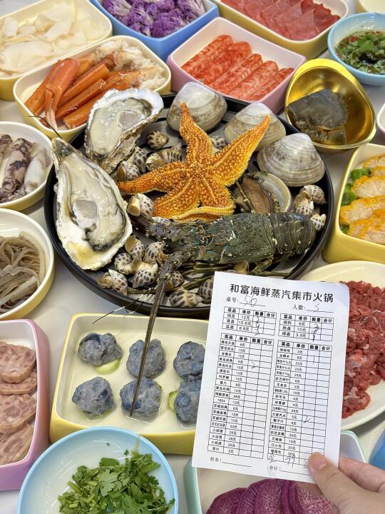 在苏州！平价海鲜集市火锅！！！